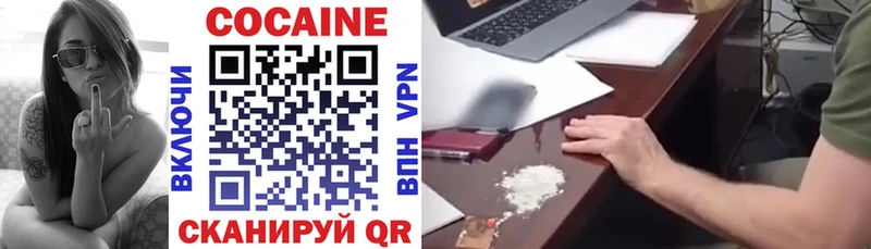 Купить закладку АМФЕТАМИН  APVP  ГАШИШ  Меф мяу мяу  КОКАИН  Бошки Шишки  Ленинск