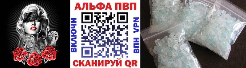 Купить  Ленинск  Alpha PVP СК КРИС 