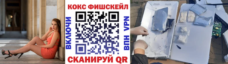 Купить закладки  Ленинск  COCAIN 99% 