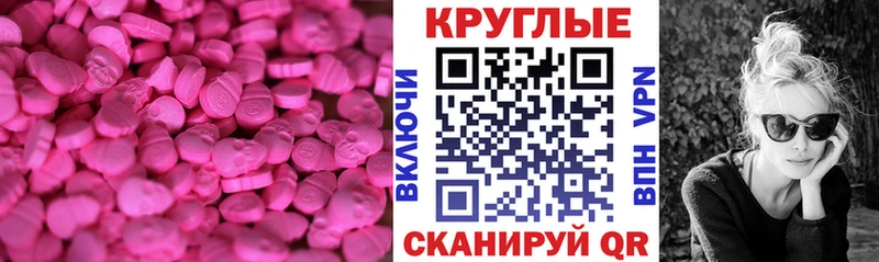 Купить закладки  Ленинск  ЭКСТАЗИ Дубай 