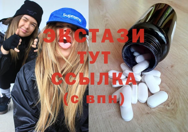 прущие грибы Заволжье
