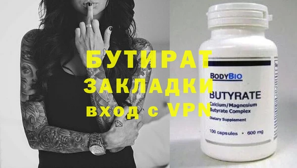 каннабис Зерноград