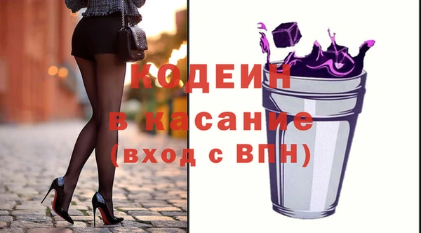 амфетамин Зеленодольск
