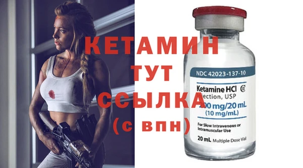 амфетамин Заволжск
