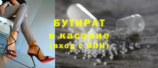 прущие грибы Заволжье