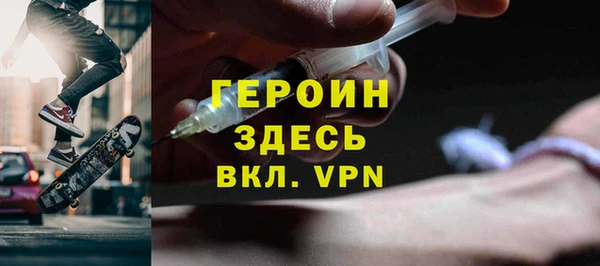 амфетамин Заволжск