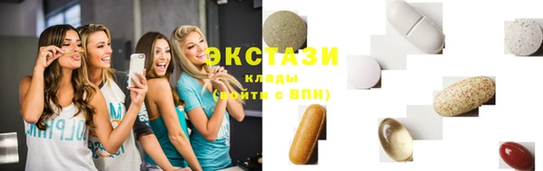 амфетамин Зеленодольск