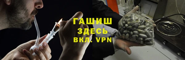 амфетамин Заволжск