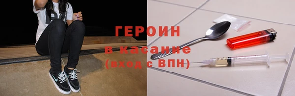 амфетамин Зеленодольск