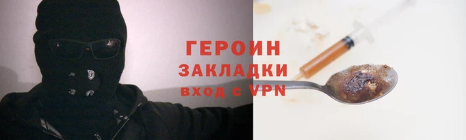 амфетамин Зеленодольск
