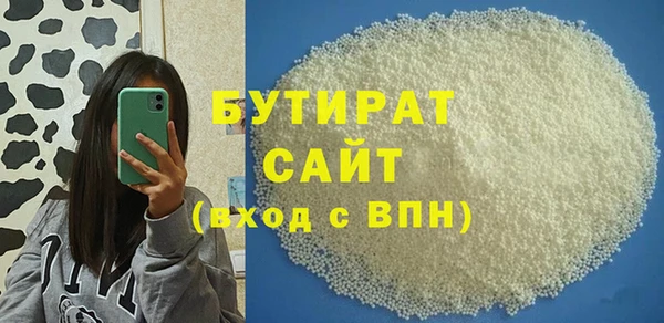 каннабис Зерноград
