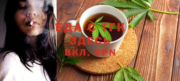 амфетамин Заволжск