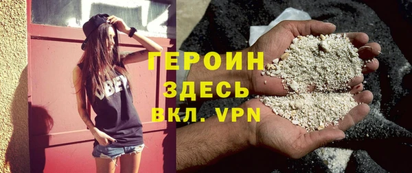 амфетамин Зеленодольск