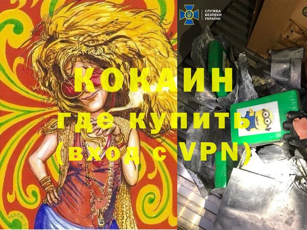 амфетамин Заволжск