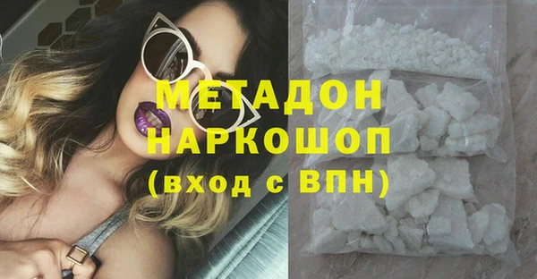 амфетамин Зеленодольск