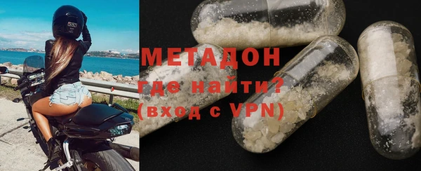 амфетамин Заволжск