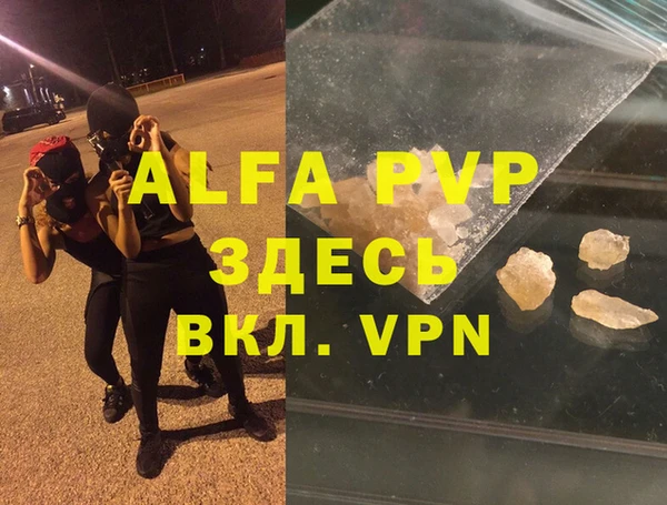 МДПВ Зеленокумск