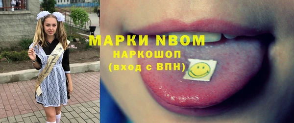 амфетамин Зеленодольск