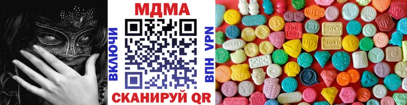 Купить где  Ленинск  МДМА VHQ 