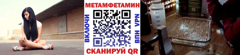 Первитин витя  Купить  Ленинск 