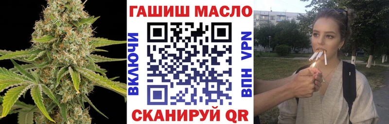 Дистиллят ТГК THC oil  Купить где  Ленинск 
